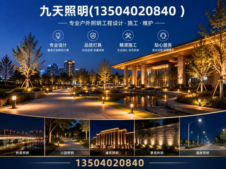 沈河区太阳能路灯展示图
